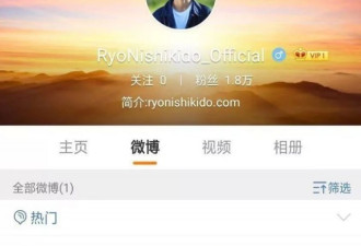 陈坤喜迎日本“表弟”开微博 中国网友:太像了