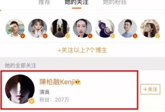 分手三个月？官宣恋情那么甜，却没撑过3年？