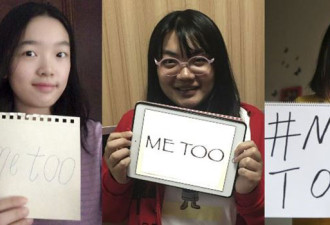 中国的#MeToo展览在内地遭禁，纽约开展了