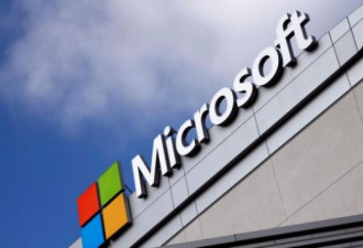 美国司法部逼微软交出境外客户通信资料