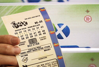 Lotto Max大奖$2300万无人中