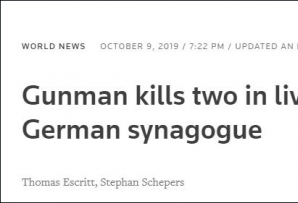 德国一男子直播枪击犹太教堂 高呼新纳粹口号