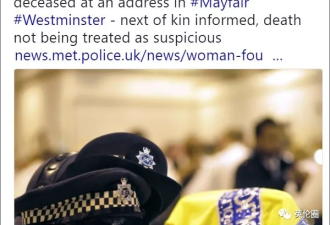 伦敦失联中国女生遗体已找到 警方初步排除他杀