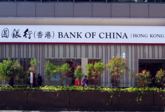 中国银行在香港的五家分行暂停服务