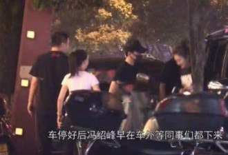 赵丽颖深夜为老公庆生 男方一路轻扶女方后背