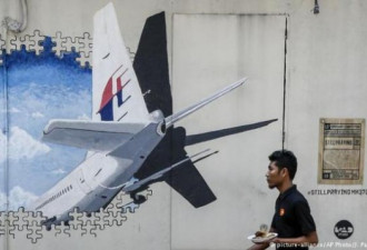 惊！习氏修宪竟然和失踪的MH370有关系？