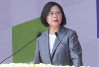蔡英文双十谈话称:拒绝一国两制是台湾最大共识