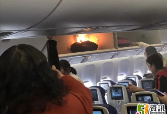 加航波音客机上手机着火 女乘客烧伤