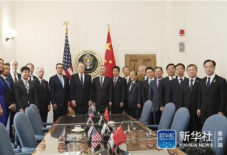 中美贸易谈判首会面结束 特朗普:谈的很好