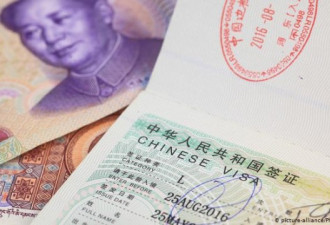 中国签证申请表格太详细 为方便谍报监控？