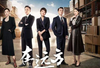 马伊琍新剧遭嫌弃，中年女演员到底招谁惹谁了