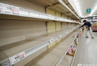 日本民众强台风前搬空超市却不碰这些食品
