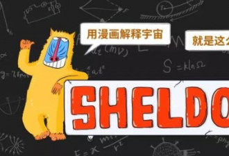 太阳系待不下去怎么办？他们指明方向