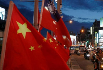 台湾永远不会属于中华人民共和国