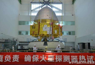首次公开！中国火星探测器局部细节曝光！