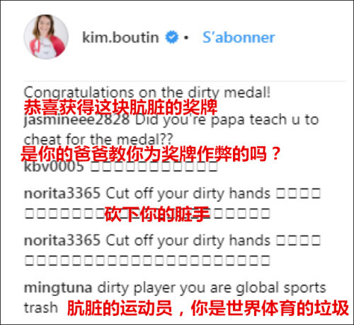 争议！加拿大��道队领奖时集体做擦地动作，讽刺裁判or韩国？
