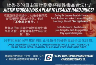 CBC点名微信：中国社交媒体无视加拿大选举法
