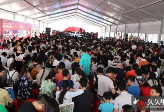 上海迪士尼春节挤爆 最热游戏排队4小时