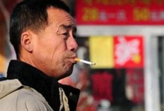 中国人素质差吗？公共场所禁烟为何很难