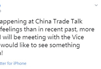 中美第二天贸易谈判 特朗普：正有好事发生