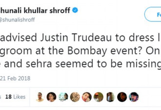 加拿大总理杜鲁多被印度取笑&quot;假、俗、受不了&quot;