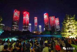 昨晚，北京3000余栋建筑同时被点亮