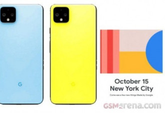 爆料称谷歌Pixel 4系列将有天蓝、黄色等配色