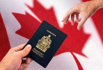 加拿大18岁以下人士入籍费降至100元