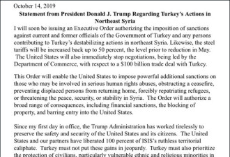 美国正式制裁土耳其：已准备好摧毁其经济