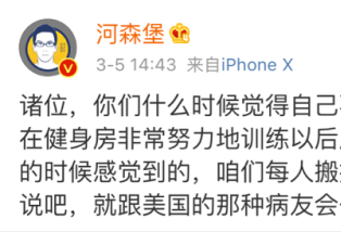 你是什么时候突然发现自己已经不年轻？