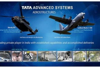 印度获阿帕奇武直机身组装线 成世界专属