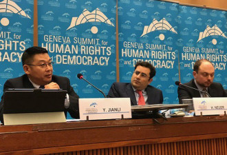 日内瓦人权峰会开幕，中国惨变过街老鼠