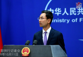 特朗普称中方想达成协议 中国外交部回应