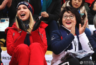 伊万卡一身红装与韩总统夫人观战冬奥会