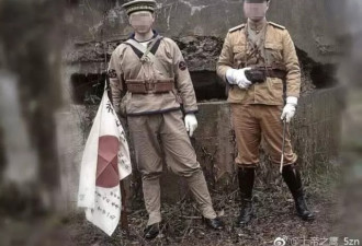 2男子着日本二战军装在南京抗日英灵前摆拍