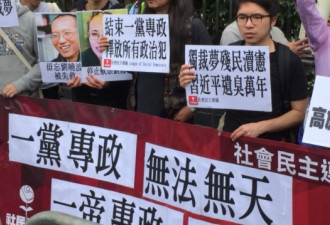 港人游行抗议废任期限制 忧北京再紧对港政策
