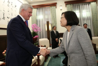 前总理哈珀访台湾会见蔡英文 中国外交部抗议