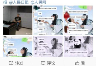 喜迎国庆 阆中男子发表不良言论被行政拘留7天