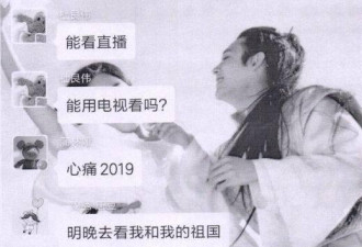 喜迎国庆 阆中男子发表不良言论被行政拘留7天