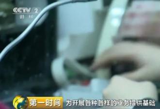 央行颁发个人征信业务牌照 老赖“末日”来了