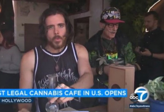 全美第一家大麻餐厅开业了 看看瘾君子们食谱