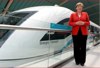 德国之声：德国的磁悬浮之梦在中国实现