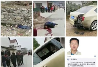 中国法治不彰 张扣扣杀人事件将不断发生