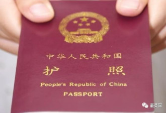 政协委员提议修改国籍法，华人将受益！