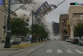 美国新奥尔良18层酒店坍塌，18人受伤入院