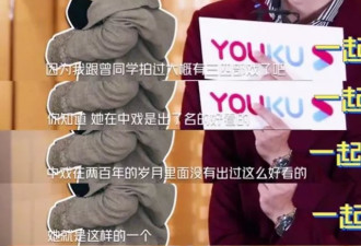 被男星示爱靠美翻红 成baby最大竞争对手