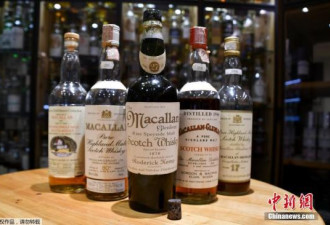 史上最贵 珍贵苏格兰威士忌150万英镑拍卖成交