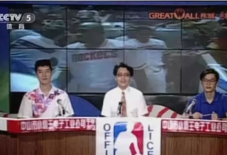 三次停播三次复播 NBA在中国学到了啥？