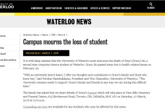 安省滑铁卢大学华人女学生因病逝世 年仅20岁