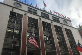 美国唐人街两面“中国”国旗之争,民国和共和国